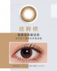 博士倫〈蕾絲炫眸〉彩色日拋隱形眼鏡【10片裝】2盒