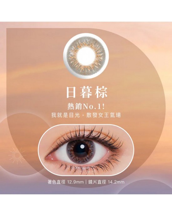 博士倫〈蕾絲暮光〉彩色日拋隱形眼鏡【10片裝】2盒