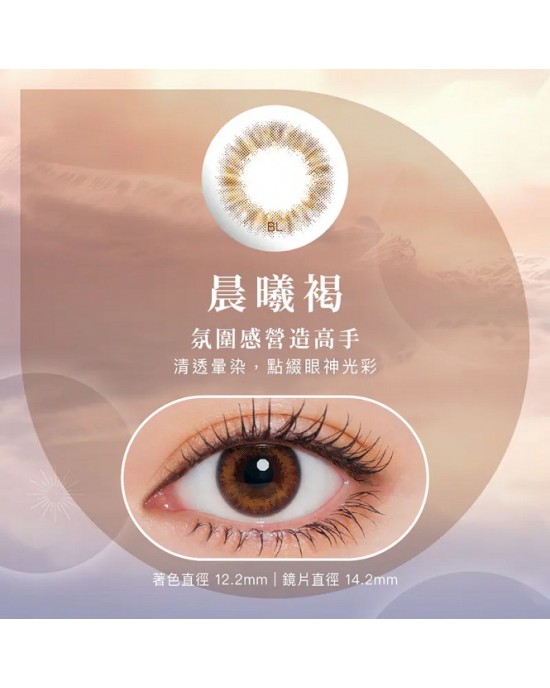 博士倫〈蕾絲暮光〉彩色日拋隱形眼鏡【10片裝】2盒