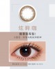 博士倫〈蕾絲炫眸〉彩色日拋隱形眼鏡【10片裝】2盒