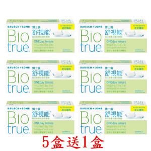博士倫〈舒視能〉老花日拋隱形眼鏡【30片裝】5盒送1盒共6盒 博士倫〈舒視能〉老花日拋隱形眼鏡【30片裝】5盒送1盒共6盒