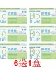 博士倫〈舒視能〉日拋隱形眼鏡【30片裝】6盒送1盒 博士倫〈舒視能〉日拋隱形眼鏡【30片裝】6盒送1盒