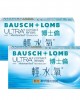 博士倫〈輕水氧〉散光隱形眼鏡【3片裝】2盒