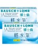 博士倫〈輕水氧〉老花專用軟式隱形眼鏡【3片裝】2盒 博士倫〈輕水氧〉老花專用軟式隱形眼鏡【3片裝】2盒