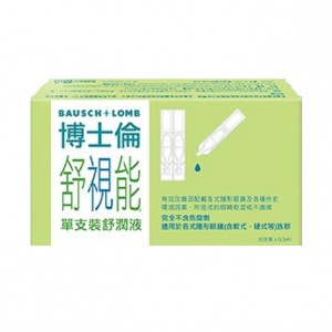 博士倫舒視能舒潤液【0.5ML】30支裝 博士倫舒視能舒潤液【0.5ML】30支裝