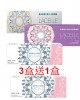 博士倫〈蕾絲炫眸〉彩色日拋隱形眼鏡【10片裝】3盒送1盒共4盒 博士倫〈蕾絲炫眸〉彩色日拋隱形眼鏡【10片裝】3盒送1盒共4盒