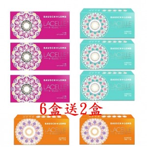 博士倫〈蕾絲漾眸〉彩色隱形眼鏡【1片裝】6盒送2盒共8盒 博士倫〈蕾絲漾眸〉彩色隱形眼鏡【1片裝】6盒送2盒共8盒