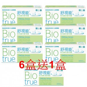 博士倫〈舒視能〉日拋隱形眼鏡【30片裝】6盒送1盒共7盒 博士倫〈舒視能〉日拋隱形眼鏡【30片裝】6盒送1盒共7盒