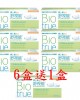 博士倫〈舒視能〉散光日拋隱形眼鏡【30片裝】6盒送1盒