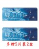 博士倫〈輕水氧奧澈〉矽水膠日拋隱形眼鏡【30片裝】2盒加送5片裝2盒 博士倫〈輕水氧奧澈〉矽水膠日拋隱形眼鏡【30片裝】2盒加送5片裝2盒