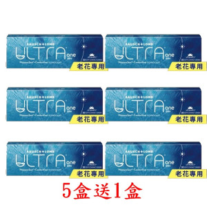博士倫〈輕水氧奧徹〉矽水膠老花日拋隱形眼鏡【10片裝】5盒送1盒共6盒 博士倫〈輕水氧奧徹〉矽水膠老花日拋隱形眼鏡【10片裝】5盒送1盒共6盒