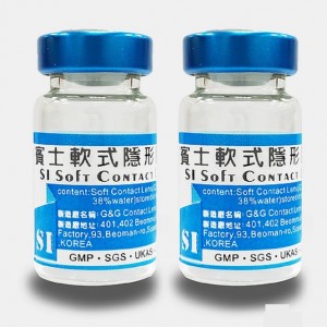 賓士長戴式高透氧軟性隱形眼鏡【1片瓶裝】2瓶 賓士長戴式高透氧軟性隱形眼鏡【1片瓶裝】2瓶