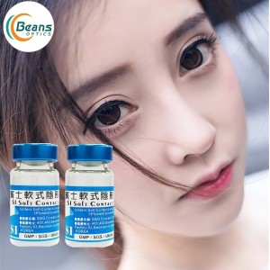 賓士長戴式高透氧軟性隱形眼鏡【1片瓶裝】2瓶 賓士長戴式高透氧軟性隱形眼鏡【1片瓶裝】2瓶