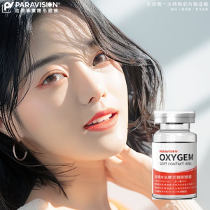 浩視〈水氧〉長戴式高透氧隱形眼鏡【1片瓶裝】2瓶 浩視〈水氧〉長戴式高透氧隱形眼鏡【1片瓶裝】2瓶