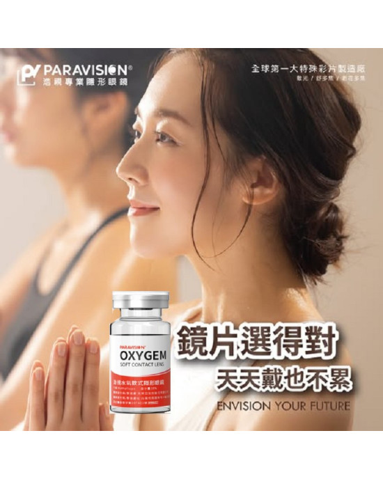 浩視〈水氧〉散光長戴式高透氧隱形眼鏡【1片瓶裝】2瓶 浩視〈水氧〉散光長戴式高透氧隱形眼鏡【1片瓶裝】2瓶