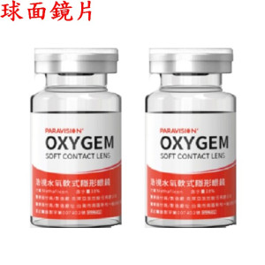 浩視〈水氧〉長戴式高透氧隱形眼鏡【1片瓶裝】2瓶 浩視〈水氧〉長戴式高透氧隱形眼鏡【1片瓶裝】2瓶