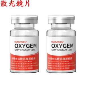 浩視〈水氧〉散光長戴式高透氧隱形眼鏡【1片瓶裝】2瓶