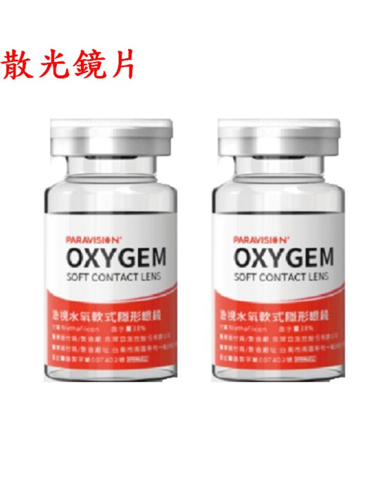 浩視〈水氧〉散光長戴式高透氧隱形眼鏡【1片瓶裝】2瓶 浩視〈水氧〉散光長戴式高透氧隱形眼鏡【1片瓶裝】2瓶