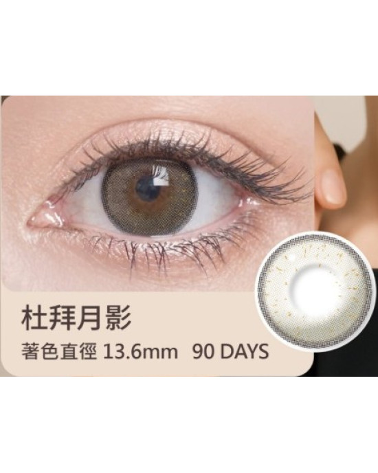 浩視彩色球面隱形眼鏡【1片瓶裝】2瓶 浩視彩色球面隱形眼鏡【1片瓶裝】2瓶