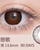 浩視彩色球面隱形眼鏡【1片瓶裝】2瓶 浩視彩色球面隱形眼鏡【1片瓶裝】2瓶