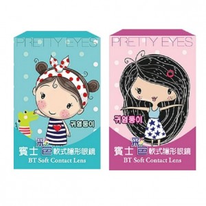 G&G〈浪漫系列〉彩色月彩拋隱形眼鏡【1片裝】2盒 G&G〈浪漫系列〉彩色月彩拋隱形眼鏡【1片裝】2盒