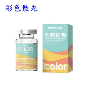 浩視彩色散光隱形眼鏡【1片瓶裝】2瓶 浩視彩色散光隱形眼鏡【1片瓶裝】2瓶