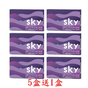 浩視〈煙花系列〉彩色月拋隱形眼鏡【1片裝】5盒送1盒共6盒 浩視〈煙花系列〉彩色月拋隱形眼鏡【1片裝】5盒送1盒共6盒