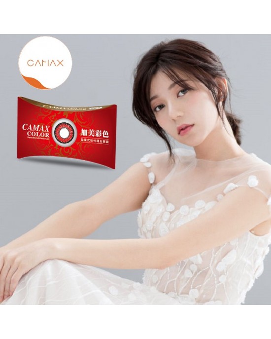 加美彩色月拋軟性隱形眼鏡【1片裝】2盒 加美彩色月拋軟性隱形眼鏡【1片裝】2盒