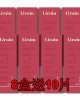 加美〈光雨〉系列彩色日拋隱形眼鏡【10片裝】8盒送10片顏色隨機 加美〈光雨〉系列彩色日拋隱形眼鏡【10片裝】8盒送10片顏色隨機
