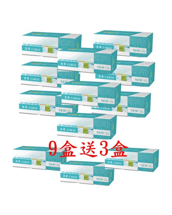 加美水嫩每日拋隱形眼鏡【30片裝】9盒送3盒共12盒 加美水嫩每日拋隱形眼鏡【30片裝】9盒送3盒共12盒