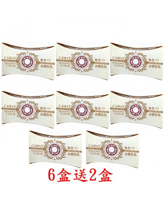 加美〈冰鑽系列〉彩色月拋軟性隱形眼鏡【1片裝】6盒送2盒共8盒 加美〈冰鑽系列〉彩色月拋軟性隱形眼鏡【1片裝】6盒送2盒共8盒