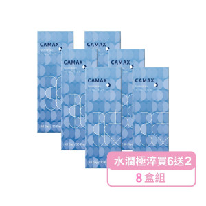 加美〈水嫩極淬〉日拋隱形眼鏡【30片裝】6盒送2盒共8盒