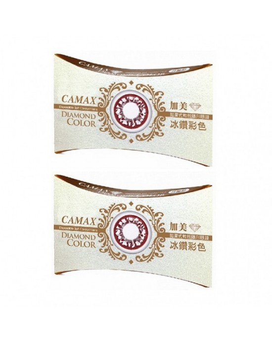 加美〈冰鑽系列〉彩色月拋軟性隱形眼鏡【1片裝】2盒 加美〈冰鑽系列〉彩色月拋軟性隱形眼鏡【1片裝】2盒