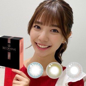 視妝美〈 GLOW〉彩色隱形眼鏡【1片裝】2盒 視妝美〈 GLOW〉彩色隱形眼鏡【1片裝】2盒