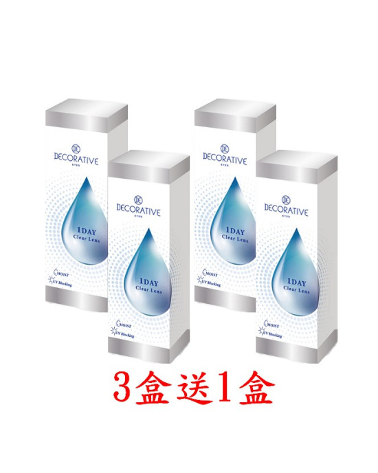 視妝美〈DECORATIVE〉日拋隱形眼鏡【30片裝】3盒送1盒共4盒 視妝美〈DECORATIVE〉日拋隱形眼鏡【30片裝】3盒送1盒共4盒