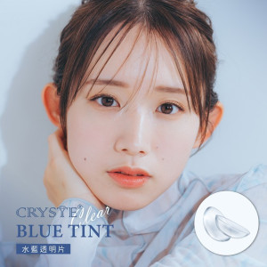 晶瞳〈CRYSTE〉透明日拋隱形眼鏡【30片裝】2盒 晶瞳〈CRYSTE〉透明日拋隱形眼鏡【30片裝】2盒