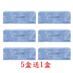 晶瞳〈CRYSTE〉透明日拋隱形眼鏡【30片裝】5盒送1盒共6盒 晶瞳〈CRYSTE〉透明日拋隱形眼鏡【30片裝】5盒送1盒共6盒