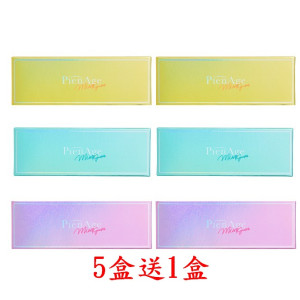 視妝美〈PienAge〉日彩拋隱形眼鏡【10片裝】5盒送1盒共6盒 視妝美〈PienAge〉日彩拋隱形眼鏡【10片裝】5盒送1盒共6盒