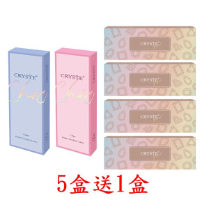晶瞳〈CRYSTE〉日彩拋隱形眼鏡【10片裝】5盒送1盒共6盒 晶瞳〈CRYSTE〉日彩拋隱形眼鏡【10片裝】5盒送1盒共6盒