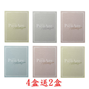 視妝美〈PienAge〉彩色月拋隱形眼鏡【1片裝】4盒送2盒共6盒 視妝美〈PienAge〉彩色月拋隱形眼鏡【1片裝】4盒送2盒共6盒
