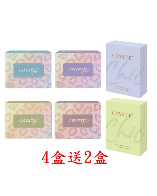 晶瞳〈CRYSTE〉彩色月拋隱形眼鏡【1片裝】4盒送2盒共6盒 晶瞳〈CRYSTE〉彩色月拋隱形眼鏡【1片裝】4盒送2盒共6盒