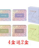 晶瞳〈CRYSTE〉彩色月拋隱形眼鏡【1片裝】4盒送2盒共6盒 晶瞳〈CRYSTE〉彩色月拋隱形眼鏡【1片裝】4盒送2盒共6盒