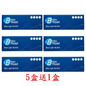 亨泰〈氧視加〉抗藍光日拋隱形眼鏡【30片裝】5盒送1盒共6盒 亨泰〈氧視加〉抗藍光日拋隱形眼鏡【30片裝】5盒送1盒共6盒