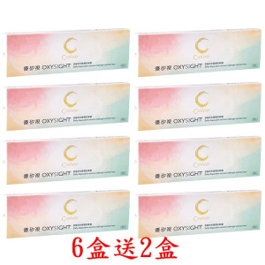 優矽視日拋矽水膠隱形眼鏡【10片裝】6盒送2盒共8盒