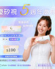 優矽視日拋矽水膠隱形眼鏡【10片裝】2盒 優矽視日拋矽水膠隱形眼鏡【10片裝】2盒