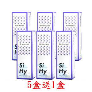 亨泰〈氧眼舒適〉矽水膠日拋隱形眼鏡【30片裝】5盒送1盒共6盒加送20片 亨泰〈氧眼舒適〉矽水膠日拋隱形眼鏡【30片裝】5盒送1盒共6盒加送20片