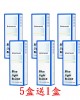 亨泰〈氧視加〉抗藍光日拋隱形眼鏡【30片裝】5盒送1盒共6盒加送30片隨機廠牌
