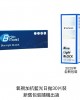 亨泰〈氧視加〉抗藍光日拋隱形眼鏡【30片裝】2盒