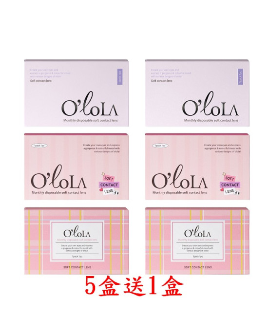 O'loLa彩色月拋隱形眼鏡【1片裝】5盒送1盒共6盒