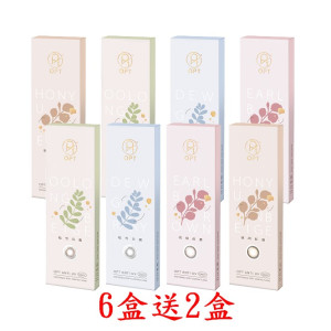 OPT〈日日茶旅〉彩色日拋隱形眼鏡【10片裝】6盒送2盒共8盒 OPT〈日日茶旅〉彩色日拋隱形眼鏡【10片裝】6盒送2盒共8盒